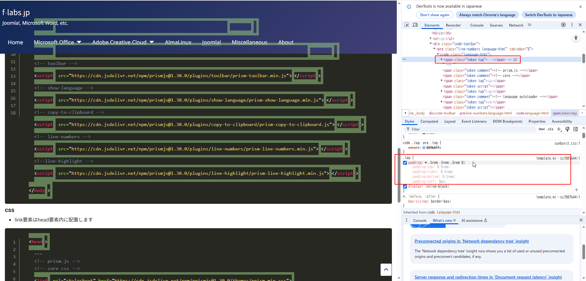 google developer tools google developer tools