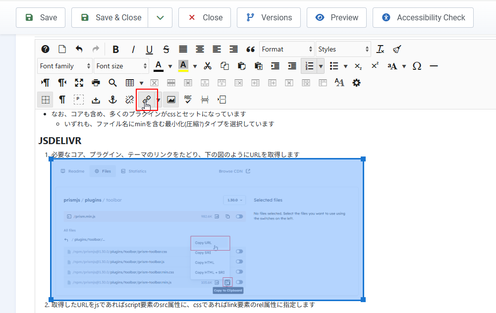 Insert Link Insert Link