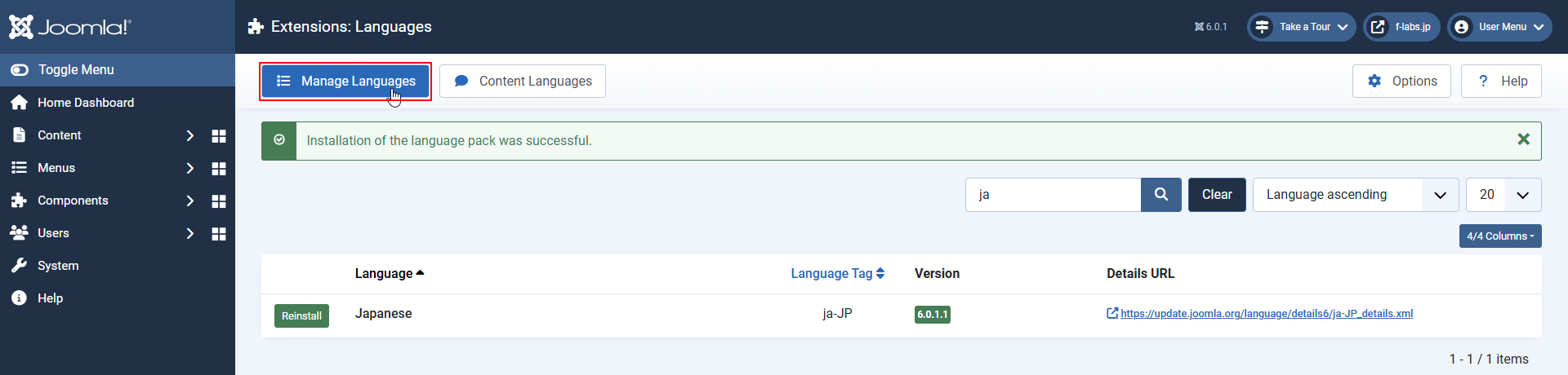 Manage Languagesをクリック