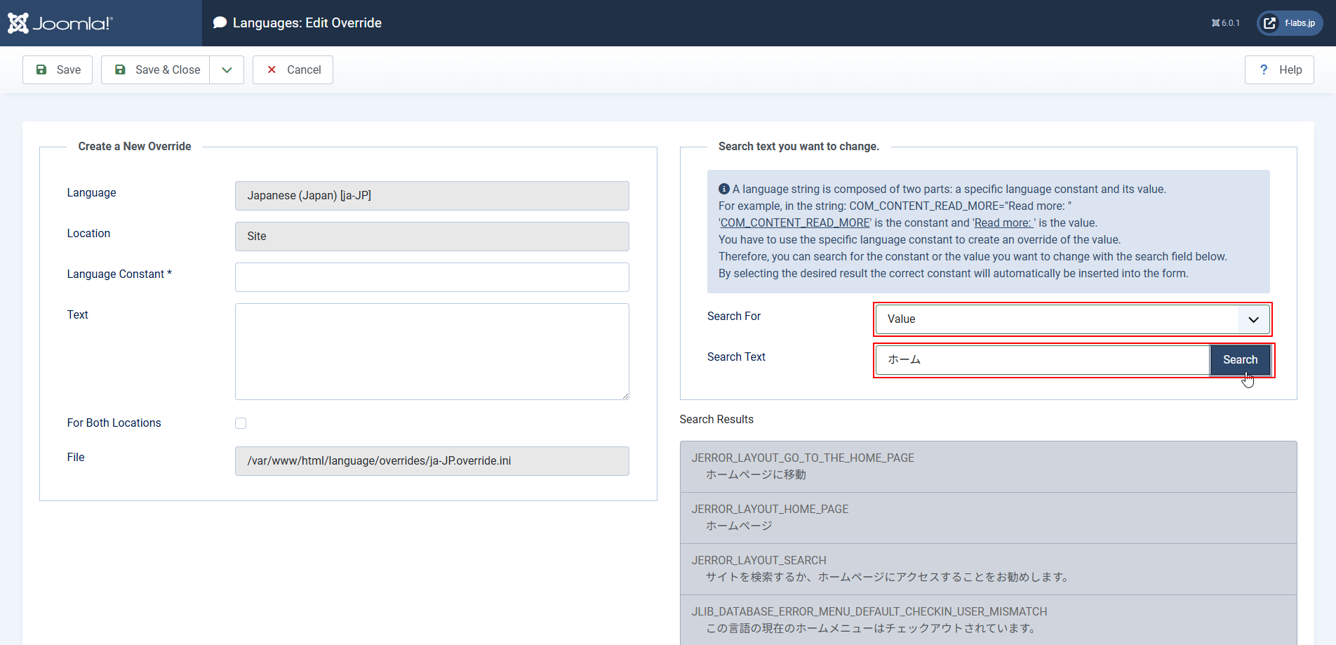 Search for: Valueを確認し、Search textにホームと入力 Search for: Valueを確認し、Search textにホームと入力
