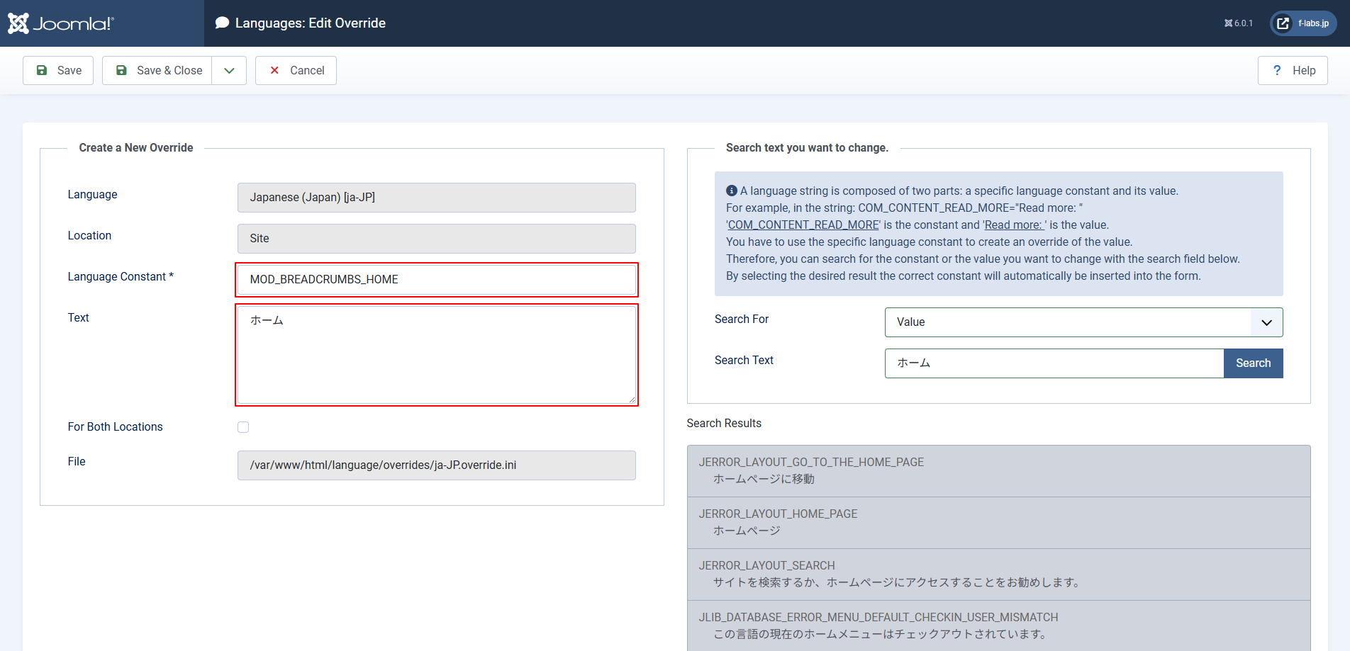 MOD_BREADCRUMBS_HOMEが挿入されていることを確認 MOD_BREADCRUMBS_HOMEが挿入されていることを確認