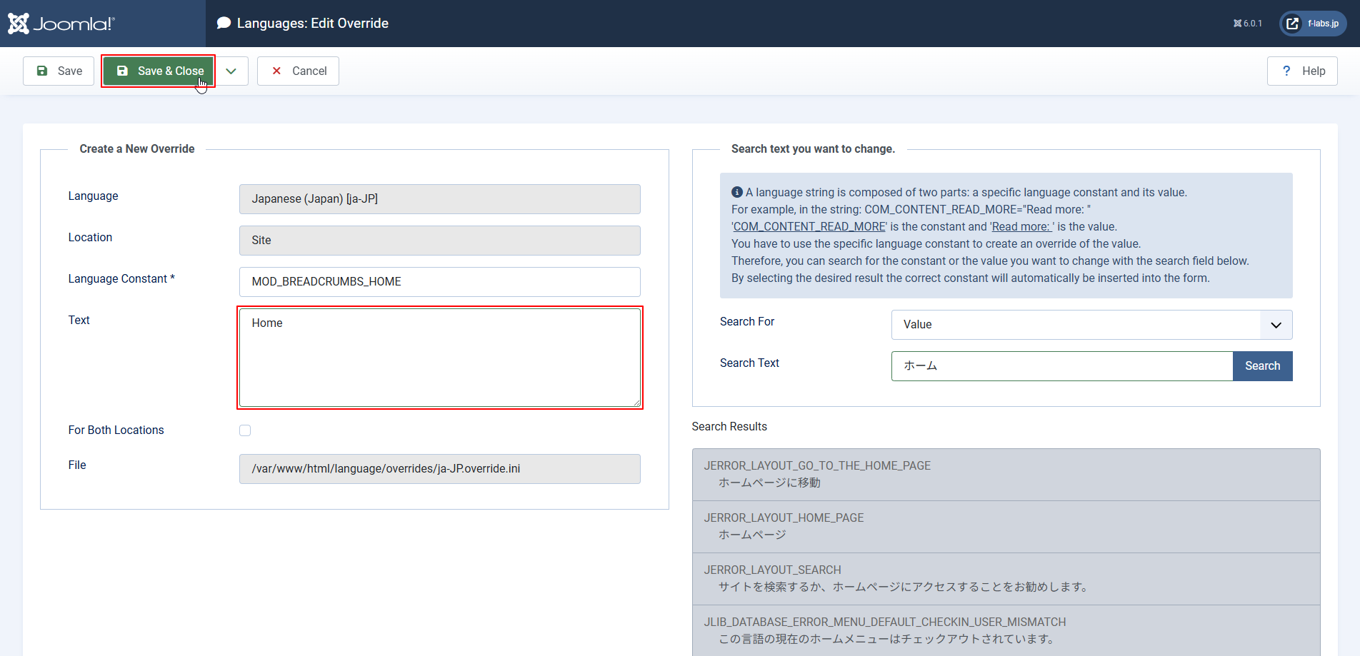「ホーム」)を「Home」)に上書き 「ホーム」)を「Home」)に上書き