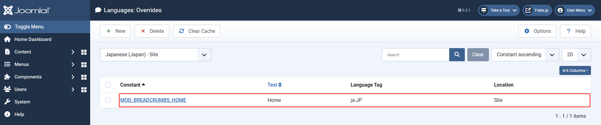 Language Overrideのリストに設定されていることを確認 Language Overrideのリストに設定されていることを確認