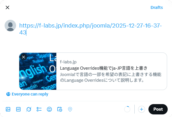 Xでのリッチリザルト